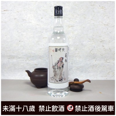 蘭陽高粱酒 58度 600cc  AT版(2022/04/01裝瓶)